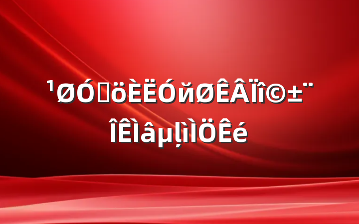 ڸй©ļ