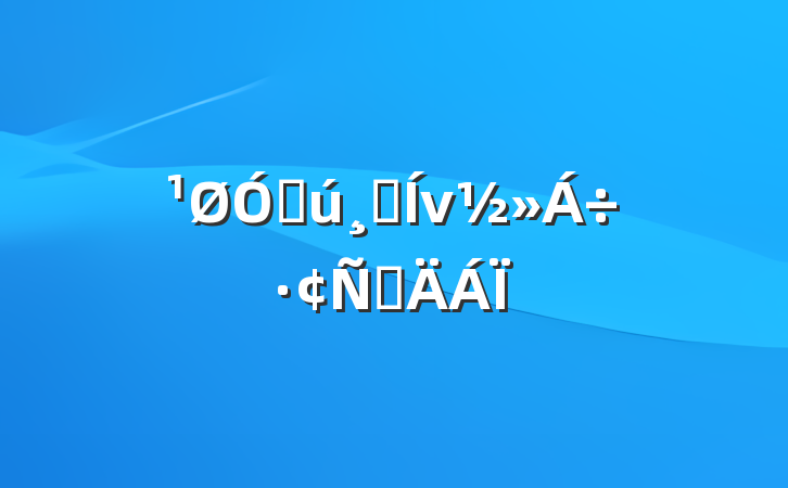 ڸڶԲ