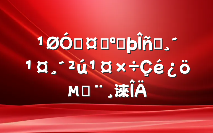 ڹҵͷҵı淶