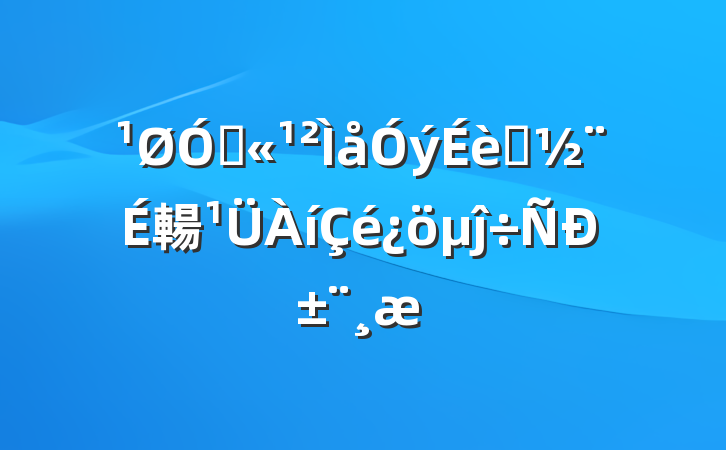 ڹʩ輰ĵб