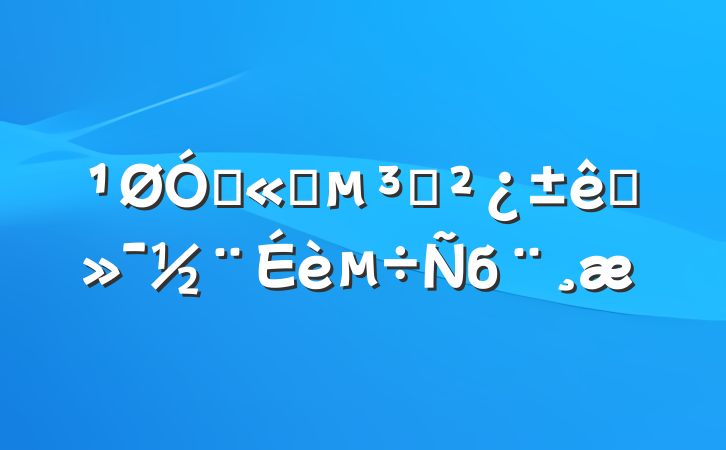 ڹ˾֧׼б