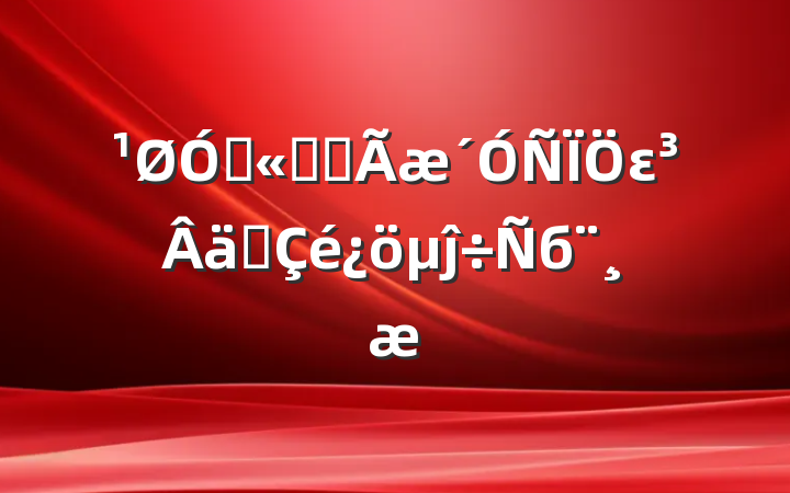 ڹ˾ȫεʵĵб