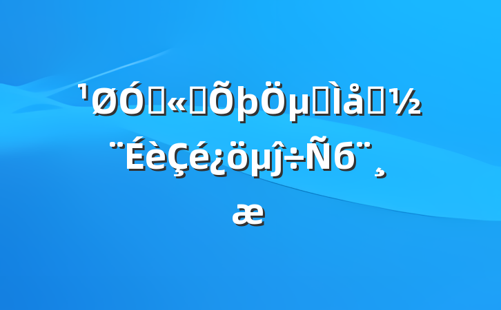 ڹ˾μලϵĵб
