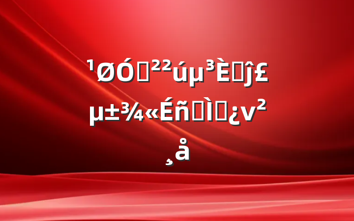 ڹ˵ĵר⵳ν