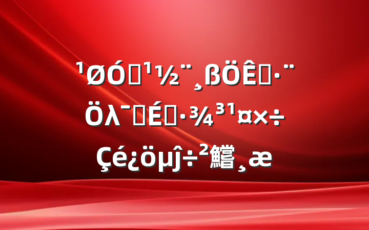ڹλӪ̻ĵ鱨