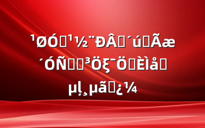 ڹʱȫϹܵξƶϵļ˼