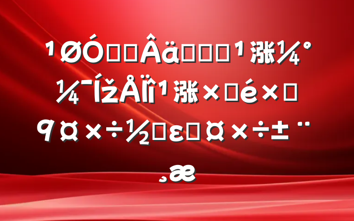 ڹ᳹ʵĳĳ涨ž涨ԲԾ׶εĹ