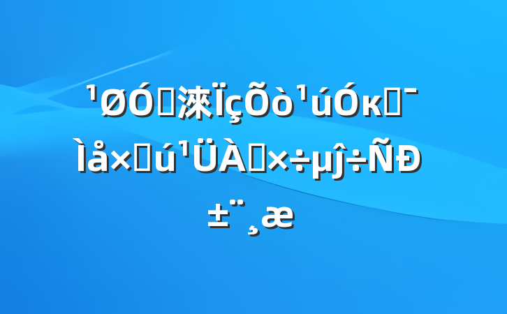 ڹ淶кͼʲĵб