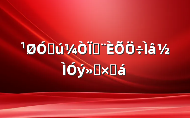 ڹܷܽ