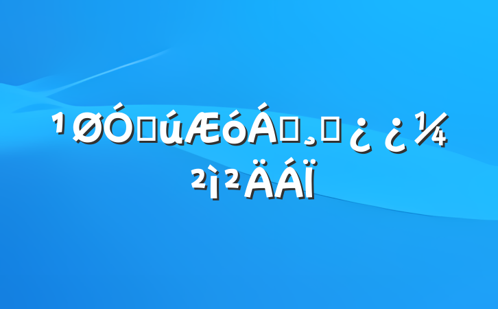 ڹ쵼ɲ