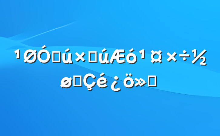 ڹʹչ㱨
