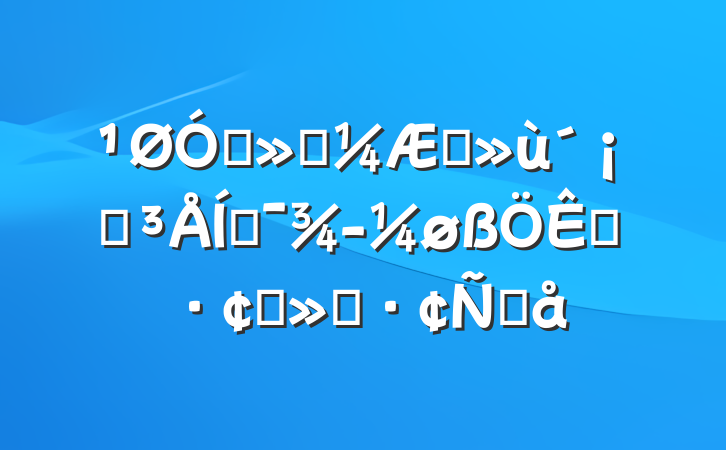 ںʵ֧ƶøչ㱨Ը