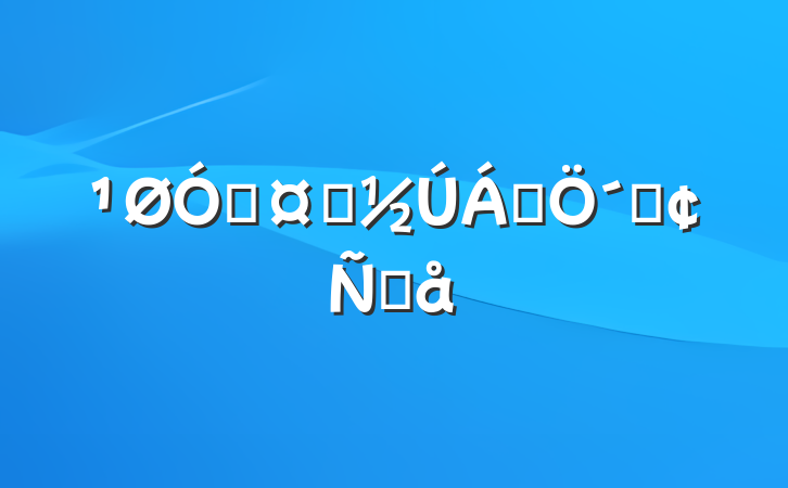 ڻʿ쵼´ǷԸ