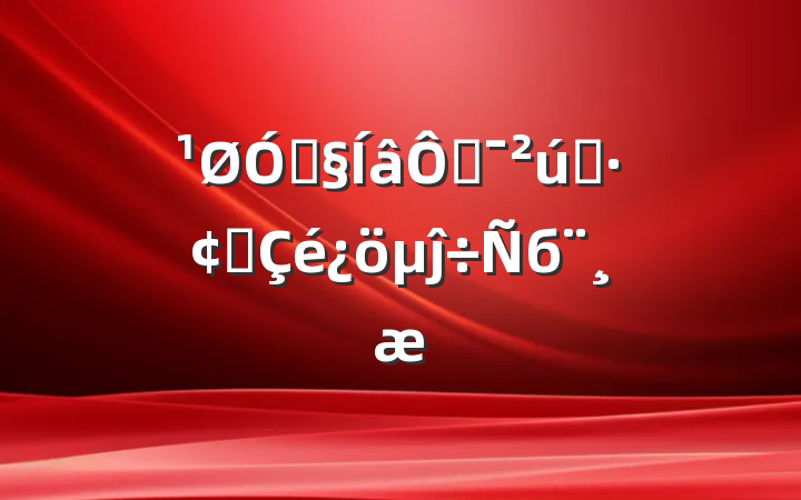 ڻ˶ҵչĵб
