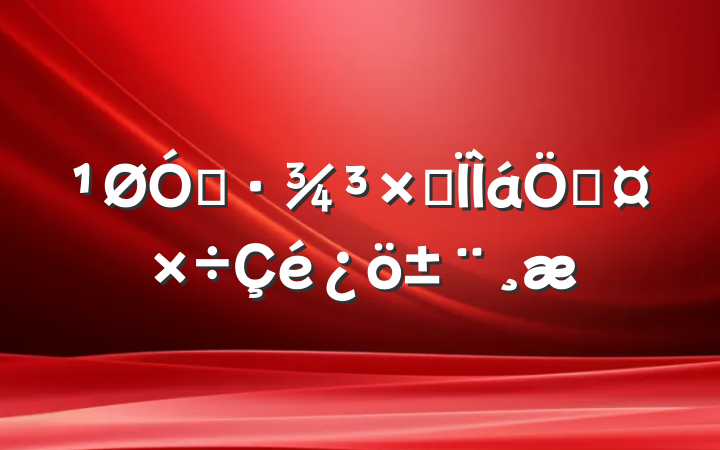 ڻۺʹ
