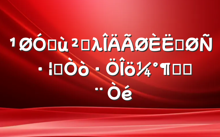 ڻ㵥λԱѷԭԲ߽
