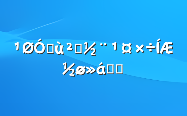 ڻ㵳ƽ֪ͨ