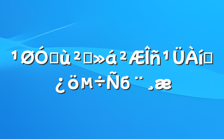 ڻ㹤״б