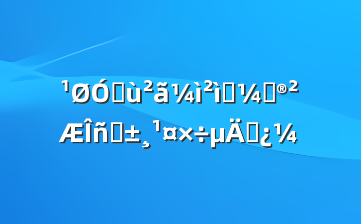 ڻԺƻװ˼