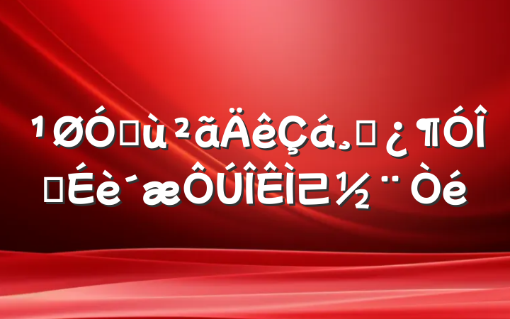 ڻɲ齨⼰