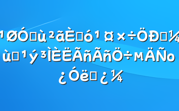 ڻ˴ʵȫо˼