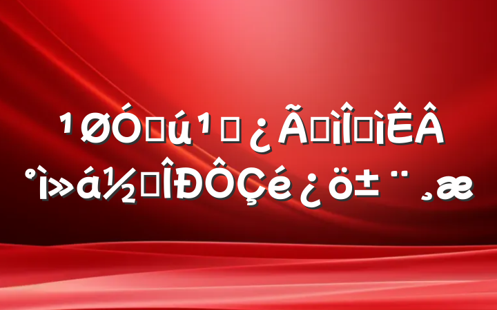 ڻزŰİ°׶