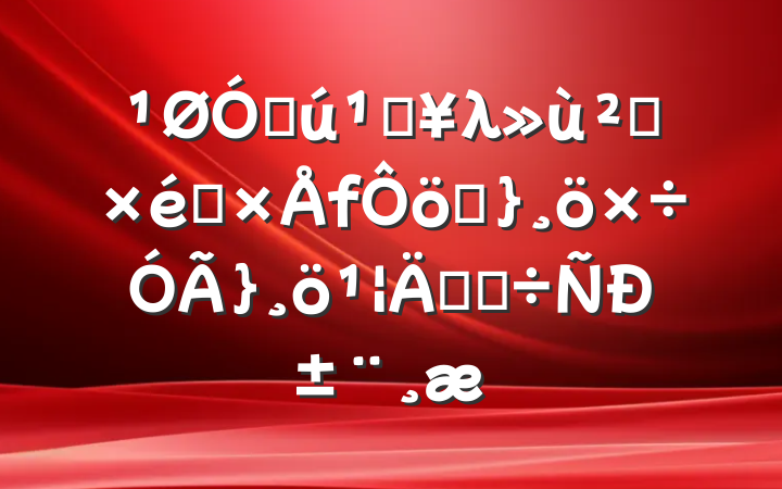 ڻصλ㵳֯ǿܵĵб