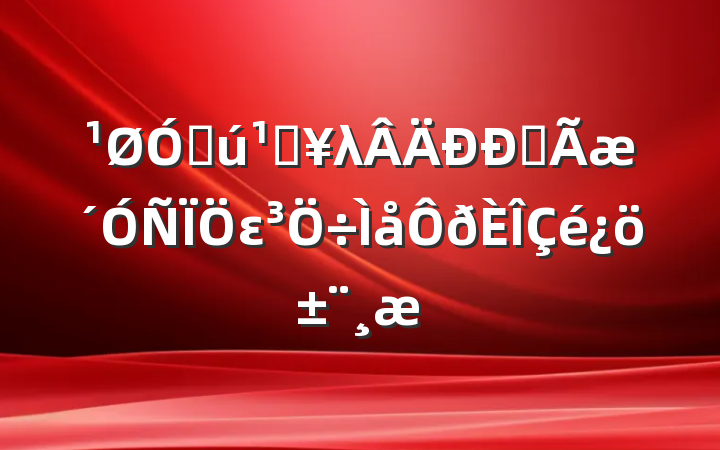 ڻصλȫε