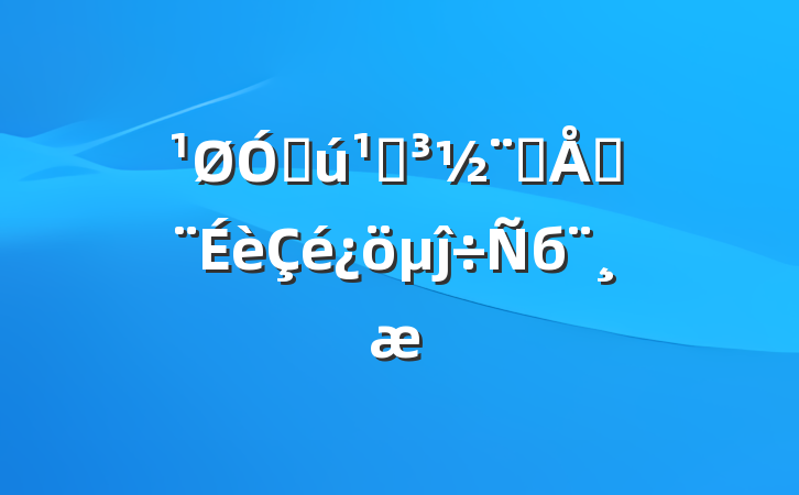 ڻصƷƽĵб