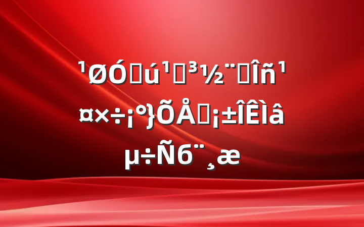 ڻصҵƤб