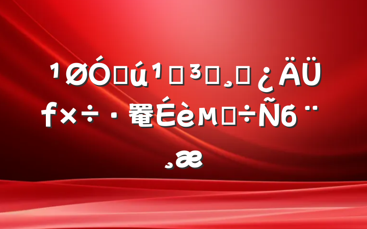 ڻصԱɲ罨ĵб