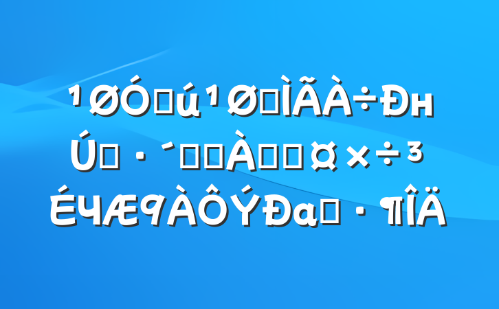 ڻʳнԼʳƷ˷ѹЧа취