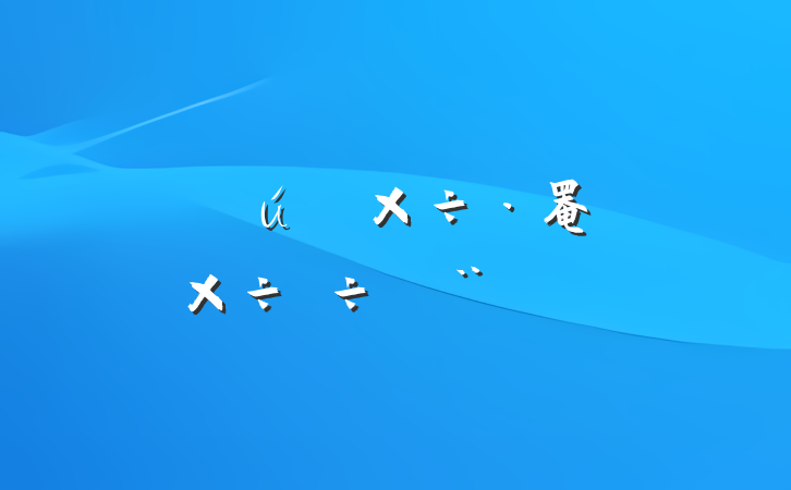 ڻ罨蹤б淶