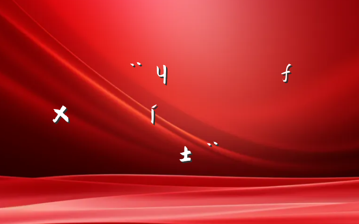 ڼЧԴдڵ⼰Բ߷