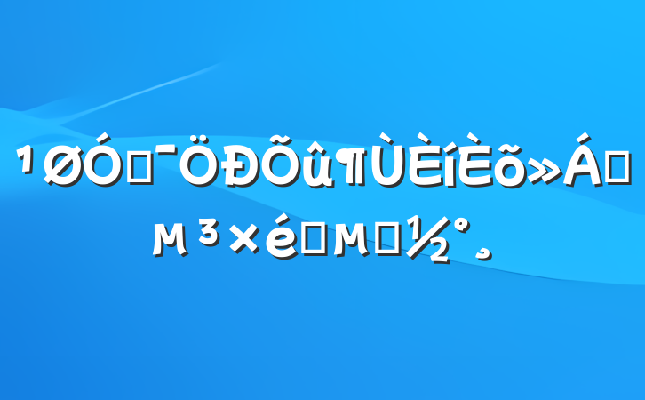 ڼɢ֯ķ