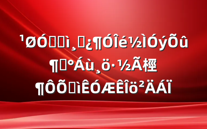 ڼͼɲ١桱ռ