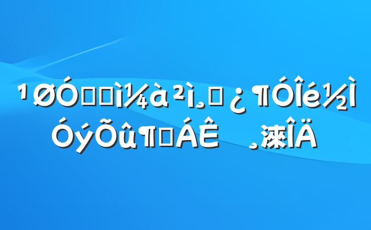 ڼͼɲٶ鱨淶