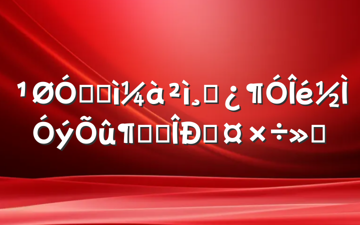 ڼͼɲٽ׶Թ㱨