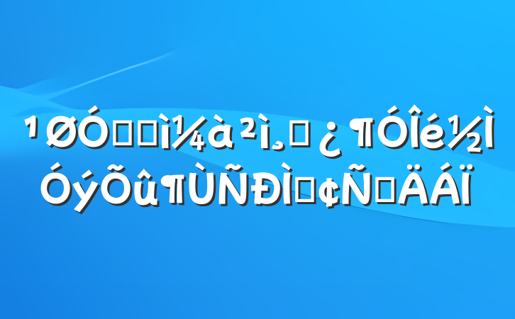 ڼͼɲַԲ