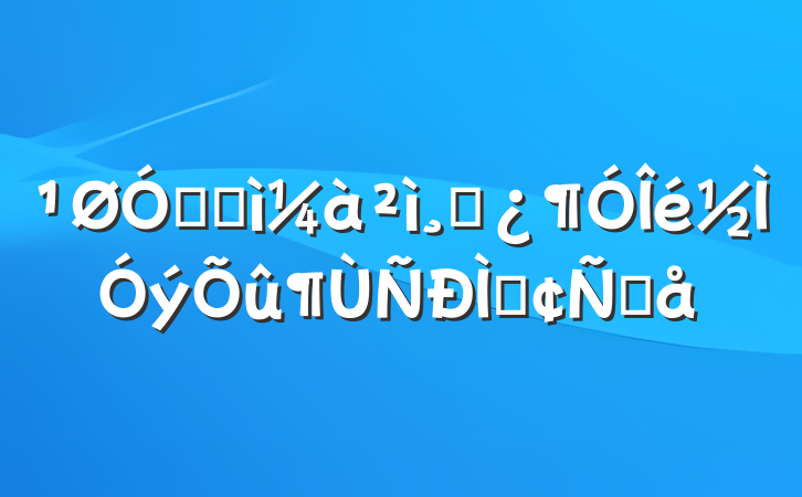ڼͼɲַԸ