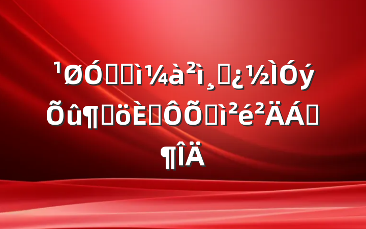 ڼͼɲٸ˶ռϷ