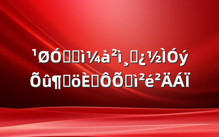 ڼͼɲٸ˶ռ