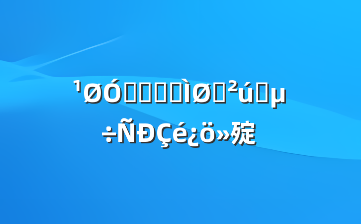 ڼӿ췢չɫҵ㱨