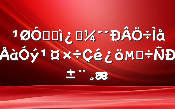 ڼӿƼĵб