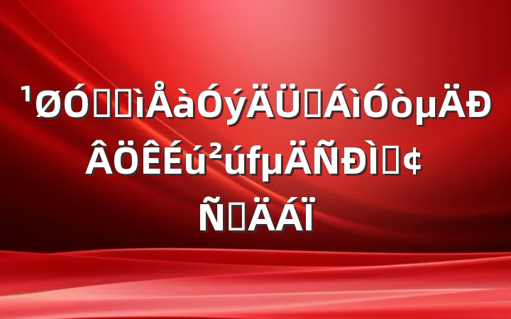 ڼӿԴַԲ