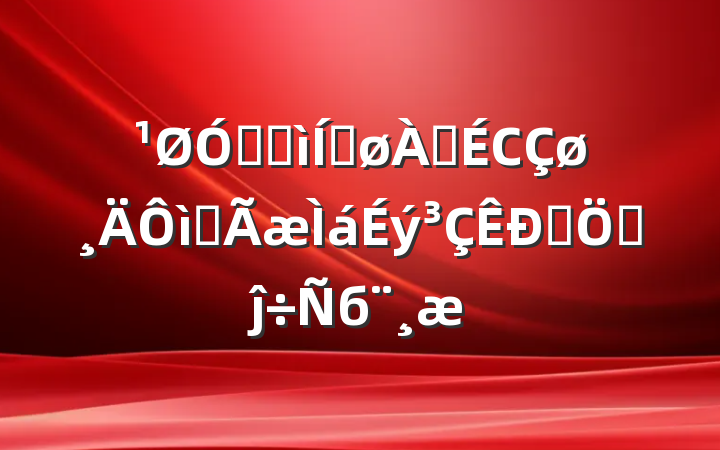 ڼӿƽϾСȫƷʵĵб
