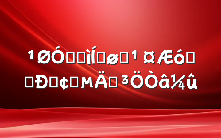 ڼӿƽɭҵתͷչ֧