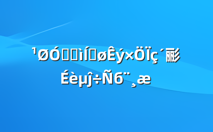 ڼӿƽ彨ĵб