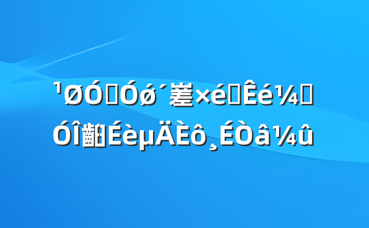 ڼǿ嵳֯Ƕ齨