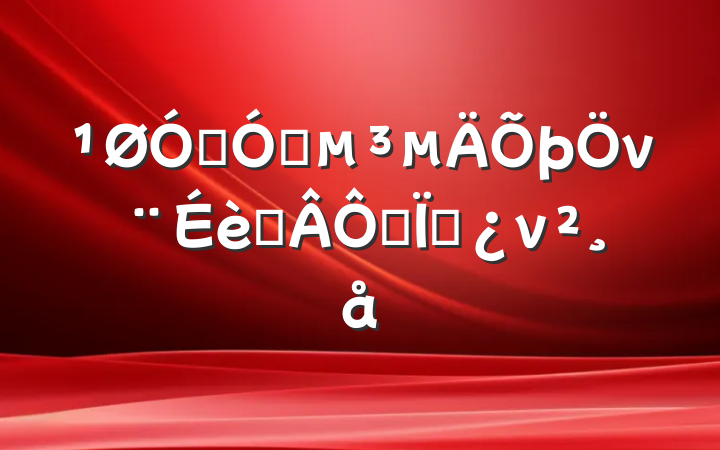ڼǿνս˼뵳ν